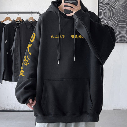 Tokyo Revengers Oversized Hoodies