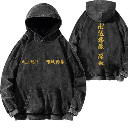 Tokyo Revengers Oversized Hoodies