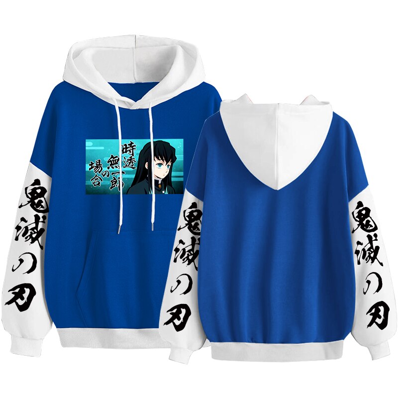 Demon Slayer Tokitou Muichirou Hoodies