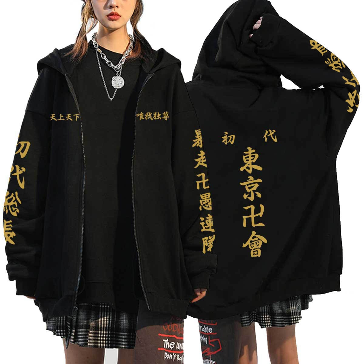 Tokyo Revengers Oversized Hoodies