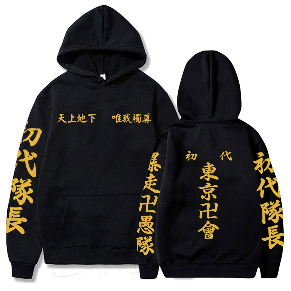 Tokyo Revengers Oversized Hoodies