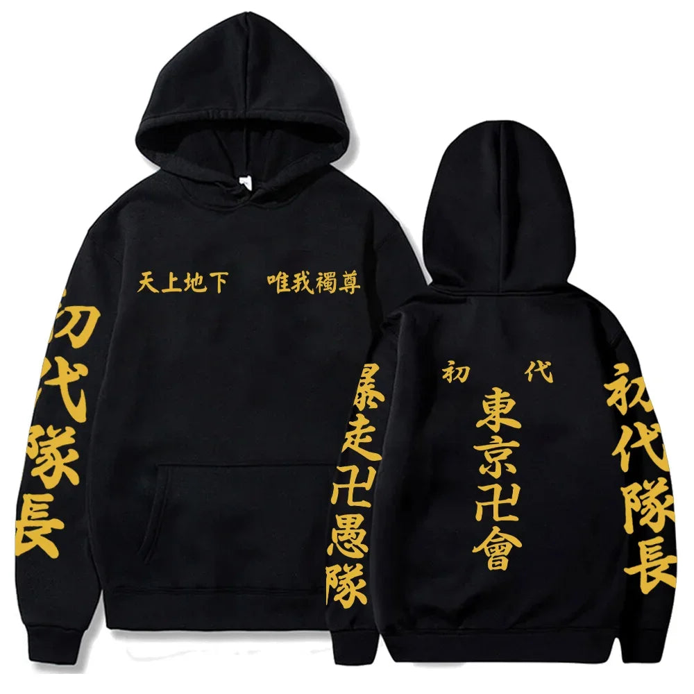 Tokyo Revengers Hoodies